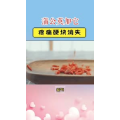 健康养生3