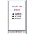 健康养生5