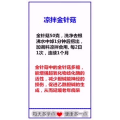 健康养生7