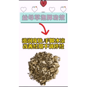 健康养生11