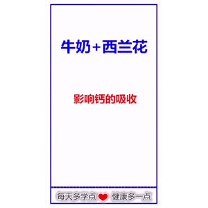 健康养生12