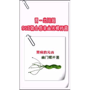 健康养生14