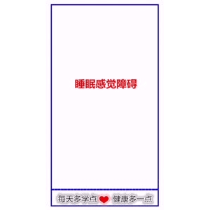 健康养生15