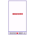 健康养生15