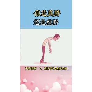 健康养生16