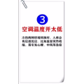 健康养生19