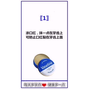 健康养生21