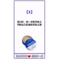 健康养生21