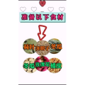 健康养生22