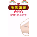 健康养生23