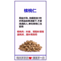 健康养生24
