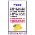 健康养生26
