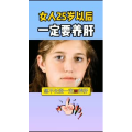 健康养生27