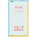 健康养生31