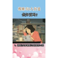 健康养生38