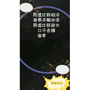 健康养生39