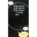 健康养生39
