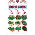健康养生41