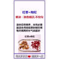 健康养生45