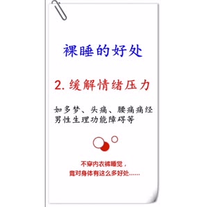健康养生50