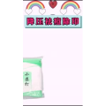 健康养生53