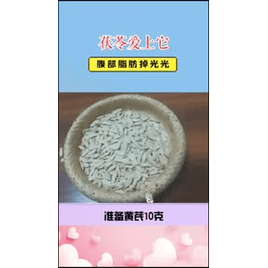 健康养生54
