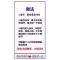 健康养生56