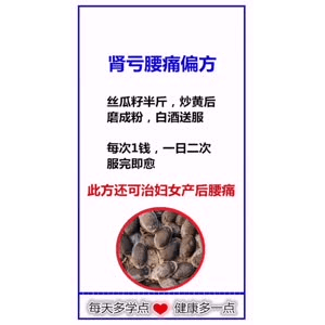 健康养生59