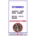 健康养生59