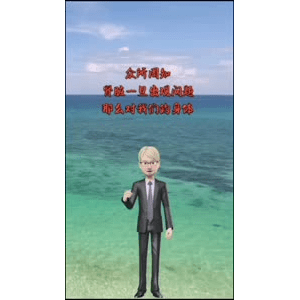 健康养生60