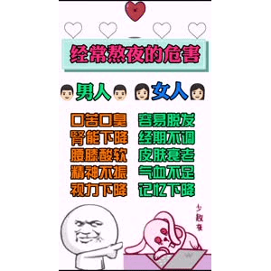 健康养生63