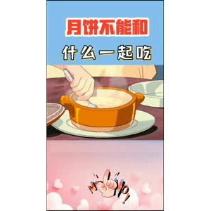 健康养生64