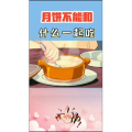 健康养生64