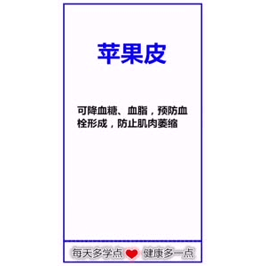 健康养生68