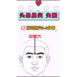 健康养生71