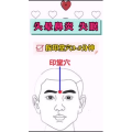 健康养生71