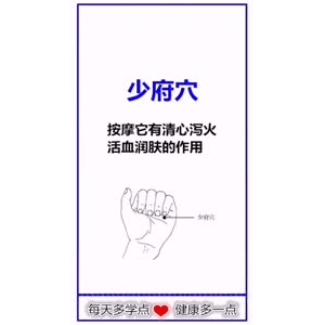 健康养生74
