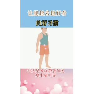 健康养生77