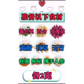 健康养生78