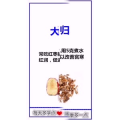 健康养生79