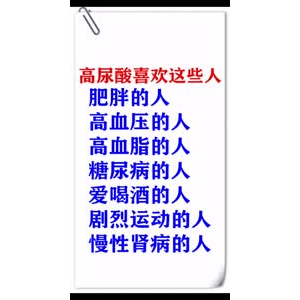 健康养生80