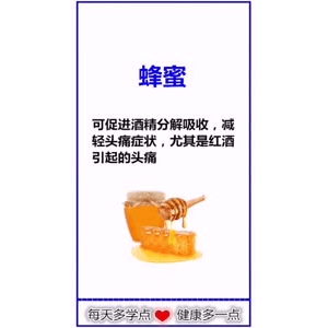 健康养生81