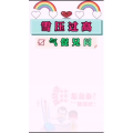 健康养生82