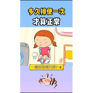 健康养生88