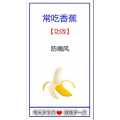 健康养生92