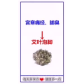 健康养生93