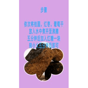 健康养生94