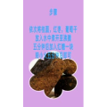 健康养生94