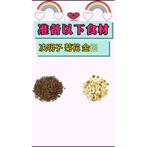 健康养生95