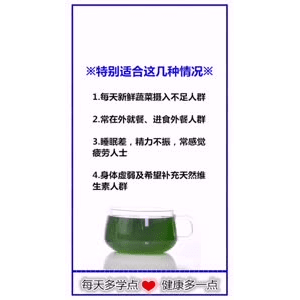 健康养生99